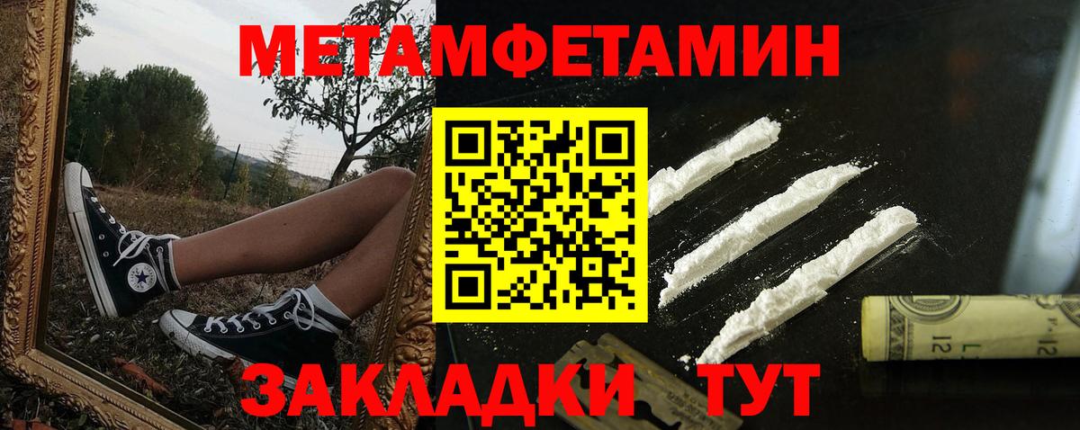 blacksprut как зайти  Amphetamine Premium  Вход с VPN  Кизляр 