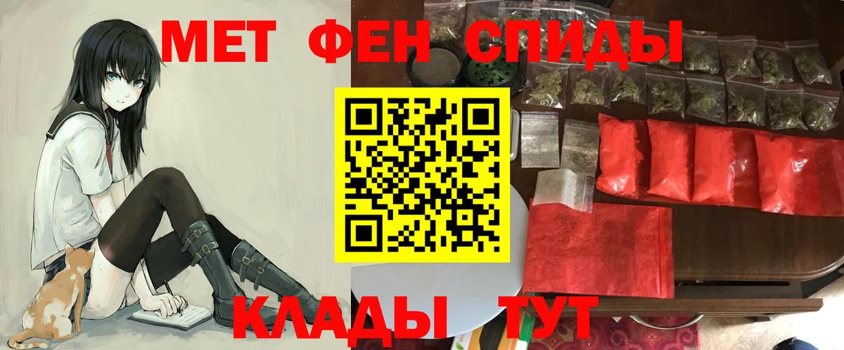 АМФЕТАМИН 97% Кизляр