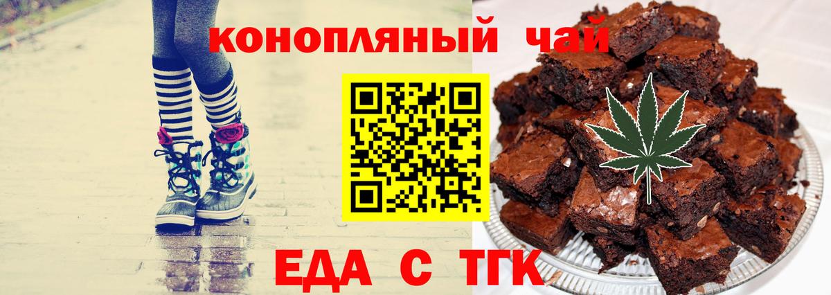 Cannafood марихуана  Вход с VPN  Кизляр 