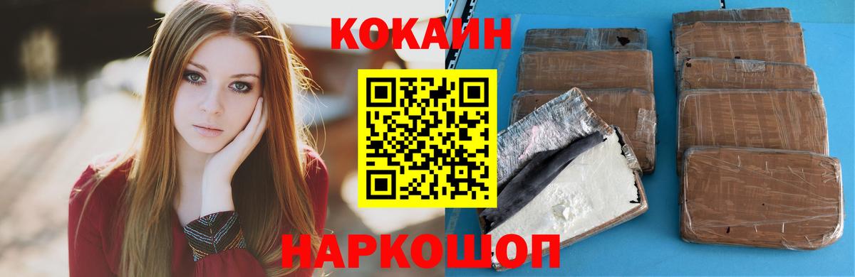 Меф Кизляр