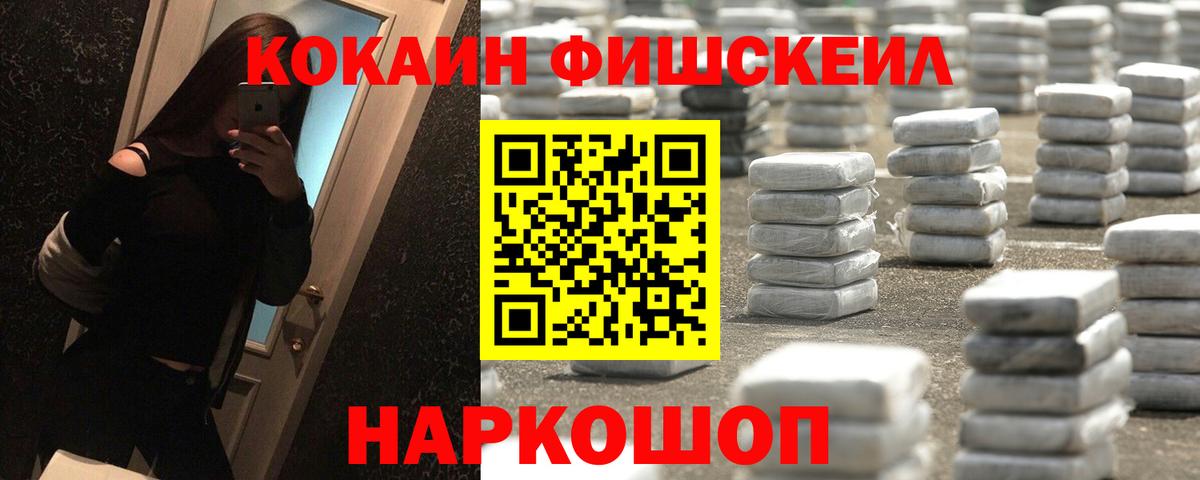 COCAIN Эквадор Кизляр