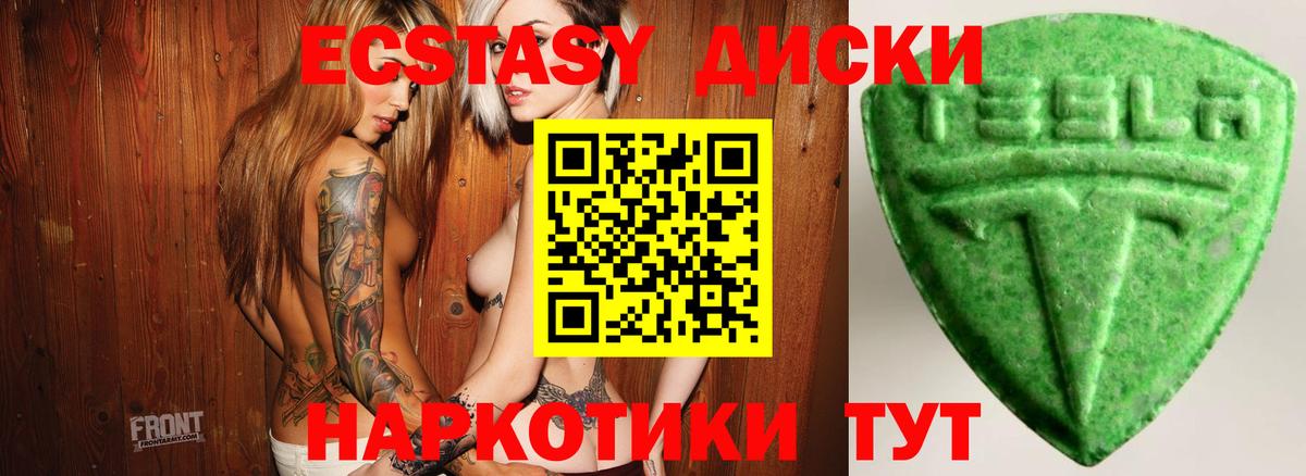 kraken рабочий сайт  Вход с VPN  Кизляр  ЭКСТАЗИ  Экстази MDMA  ЭКСТАЗИ Дубай 