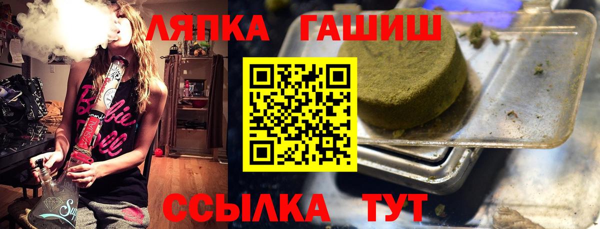 ГАШИШ Ice-O-Lator Кизляр