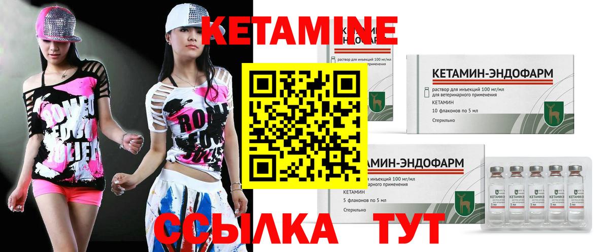 блэк спрут ТОР  Вход с VPN  Кизляр  Кетамин VHQ 