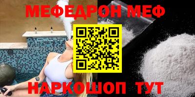 мдма Нарткала