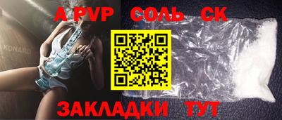 мдма Нарткала