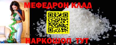 мет Нальчик