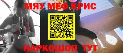 круглые Наро-Фоминск