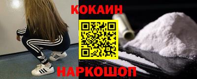 круглые Наро-Фоминск