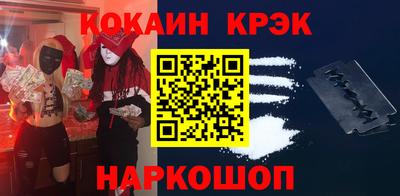 мет Нальчик