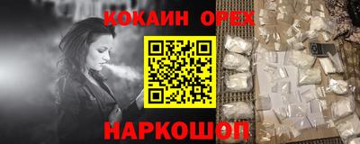 круглые Наро-Фоминск