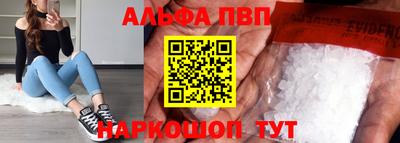 круглые Наро-Фоминск