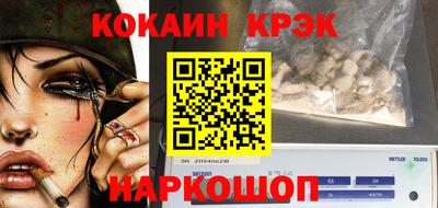 круглые Наро-Фоминск