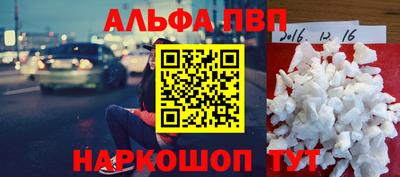 мет Нальчик