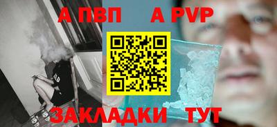 мет Нальчик