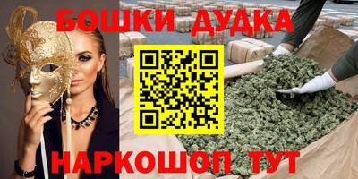 мет Нальчик
