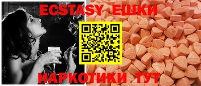 круглые Наро-Фоминск