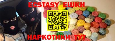 круглые Наро-Фоминск