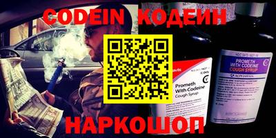 круглые Наро-Фоминск
