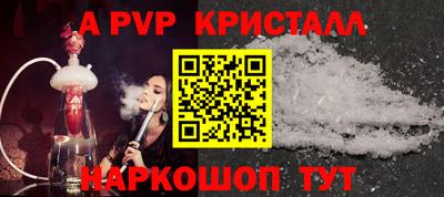 мет Нальчик