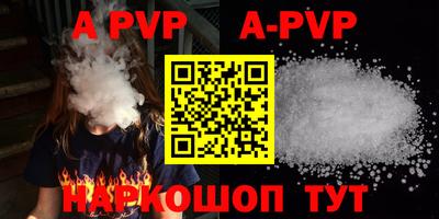круглые Наро-Фоминск