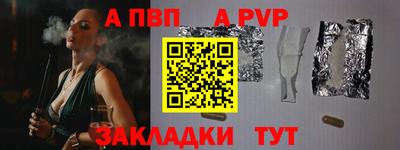 мет Нальчик
