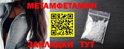 мет Нальчик
