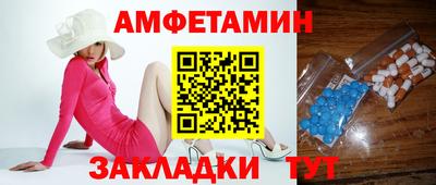 круглые Наро-Фоминск