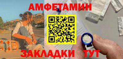круглые Наро-Фоминск