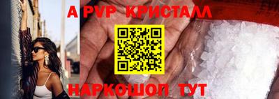 круглые Наро-Фоминск