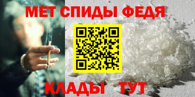 мет Нальчик