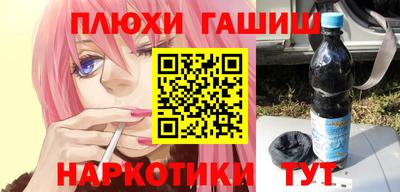 круглые Наро-Фоминск