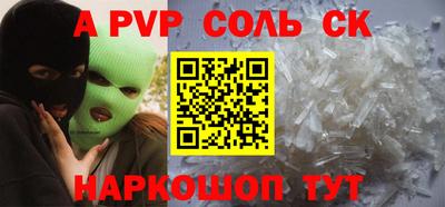 мдма Нарткала