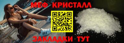 круглые Наро-Фоминск