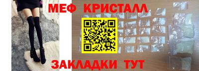 круглые Наро-Фоминск