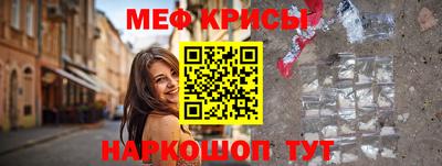круглые Наро-Фоминск