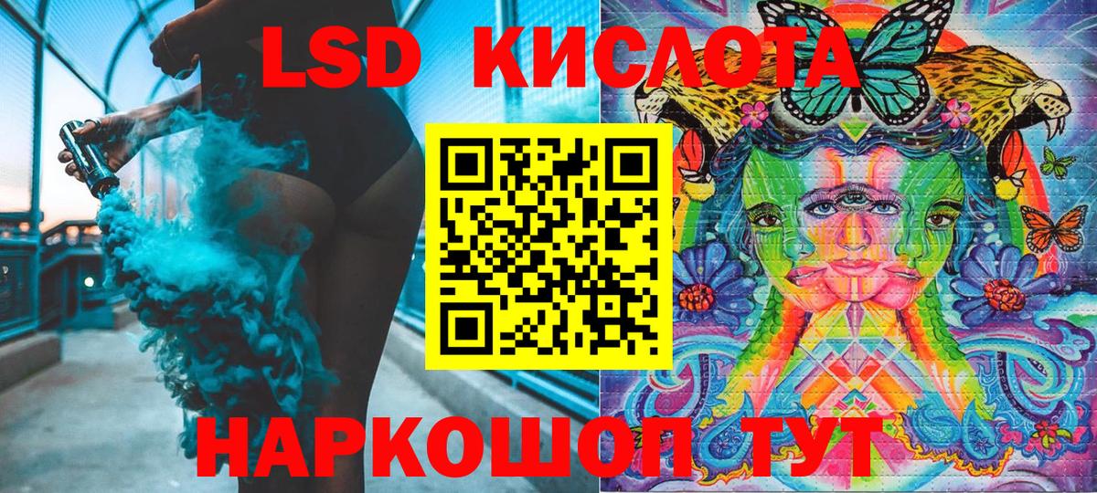 Марки N-bome 1,8мг Кизляр