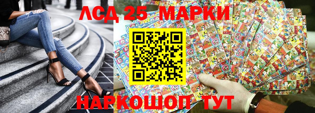 Марки NBOMe 1,8мг  Марки N-bome  Кизляр  Марки NBOMe 1,8мг  Вход с VPN 