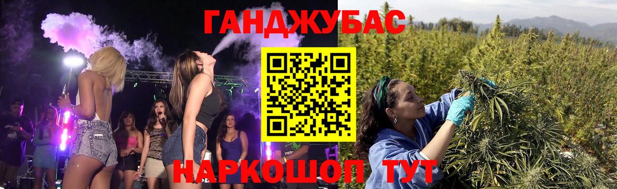 МАРИХУАНА марихуана  Бошки Шишки конопля  Кизляр  Бошки Шишки MAZAR  Вход с VPN  Шишки марихуана MAZAR 