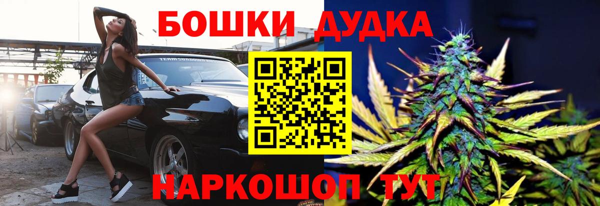 Шишки марихуана планчик Кизляр
