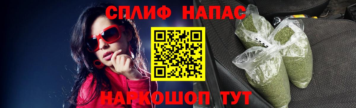 МЕФ кристаллы  Cocaine  Вход с VPN  Лсд 25  Кизляр  ГАШ 